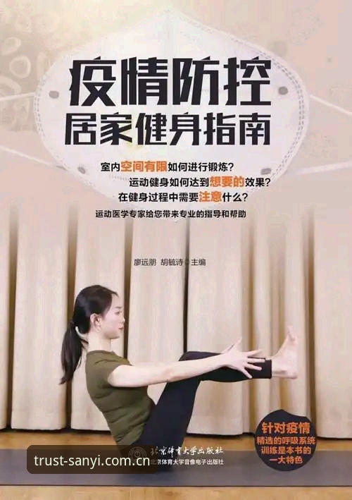 三亿体育官网登录功能详解：从入口到使用的完整指南