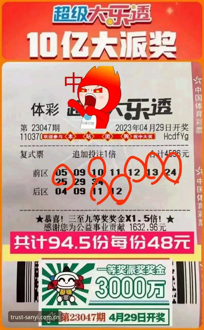三亿体育手机版使用指南：从注册到投注的完整攻略