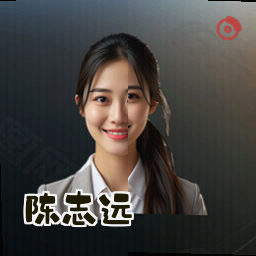 陈志远
