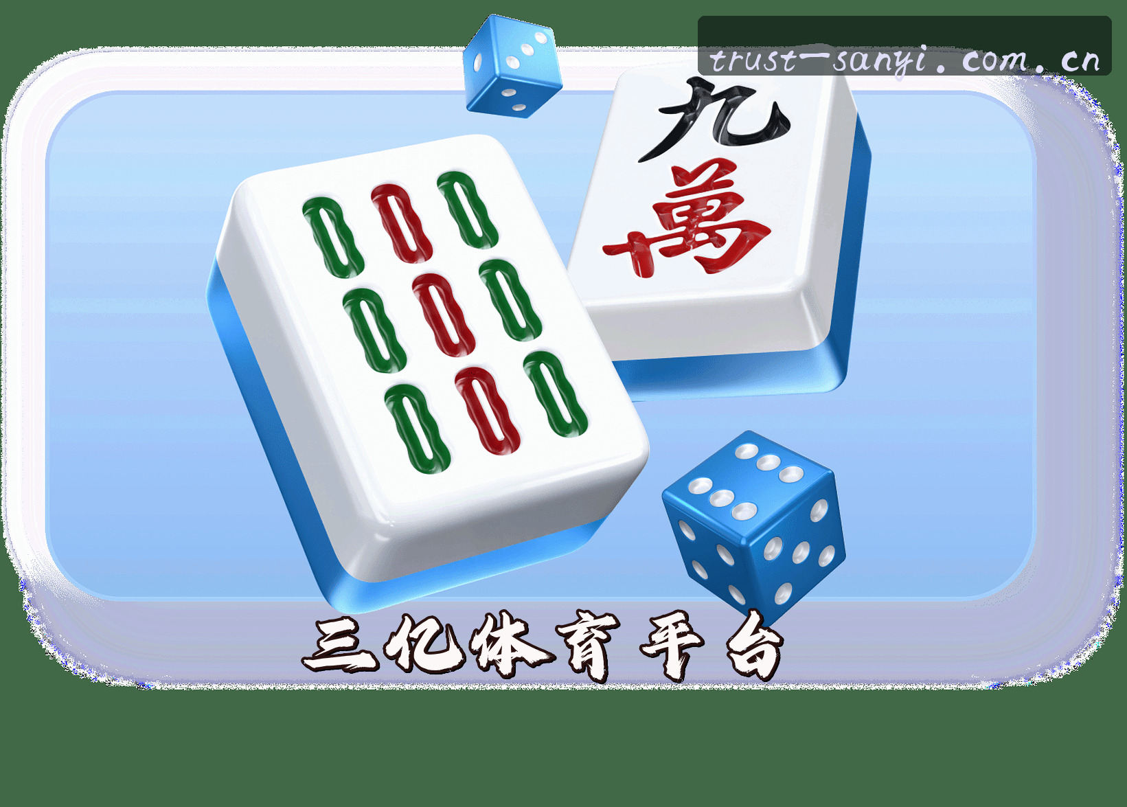 关于我们简介